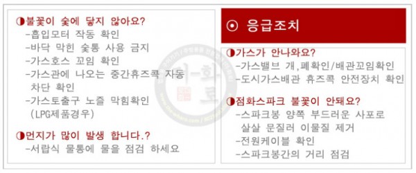 JSG-102설명LNG-4.jpg
