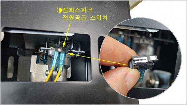 전기식스파크스위치-2.jpg