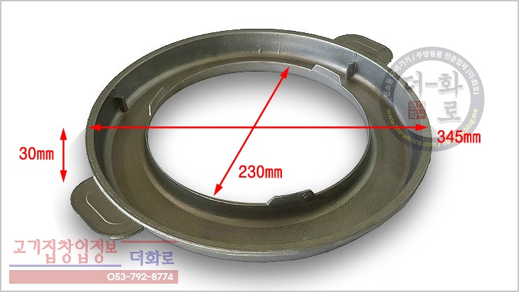 솥뚜껑-13-1h.jpg