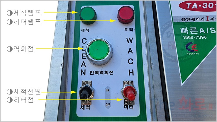 301S세척기-6h.jpg
