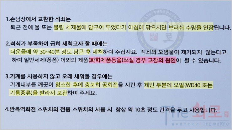 301S세척기-34h.jpg