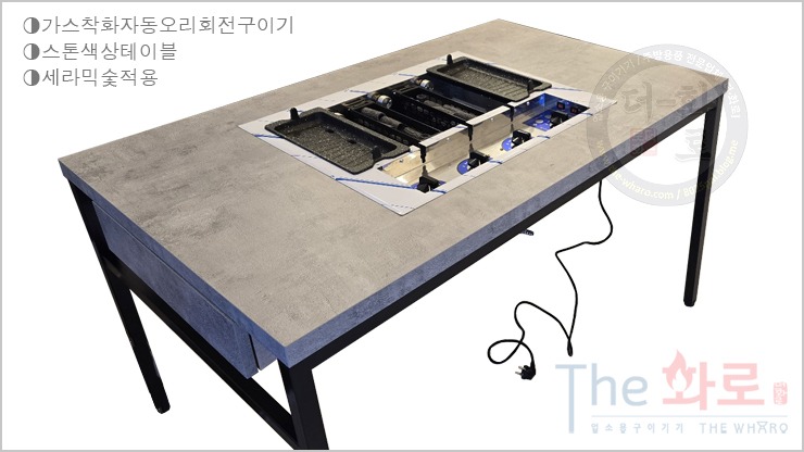신흥꼬치구이기-2.jpg