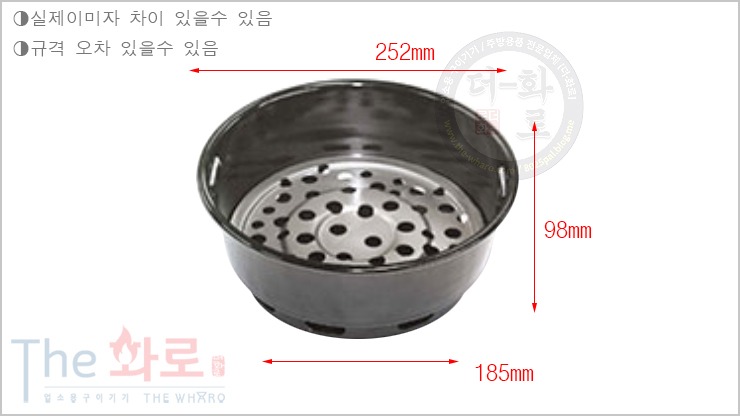 S오리로스타숯통(12-11-5).jpg