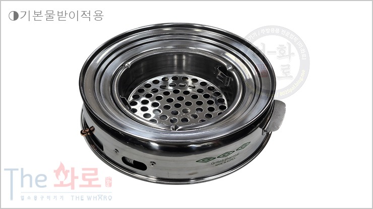 골드항아리화로-2.jpg