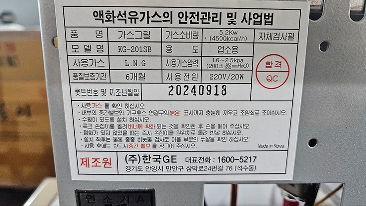 KakaoTalk_20250318_164232023_04.jpg