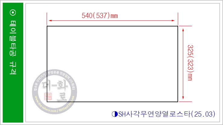 신흥사각무연양열-14.jpg