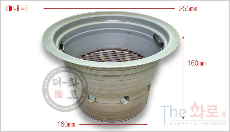 2단물화로-7-1h.jpg