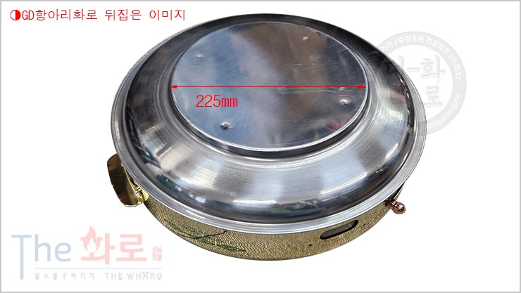 GD항아리도금-4-1h.jpg
