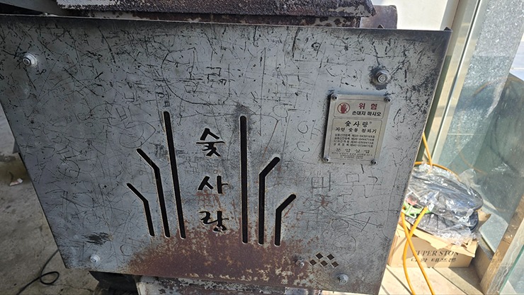 KakaoTalk_20250403_153729721_07.jpg