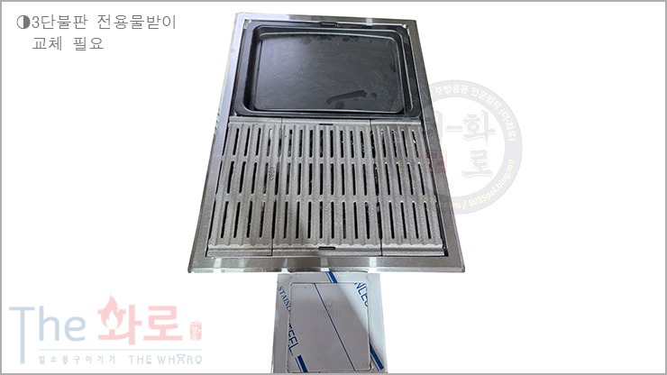 신흥3단무쇠.jpg