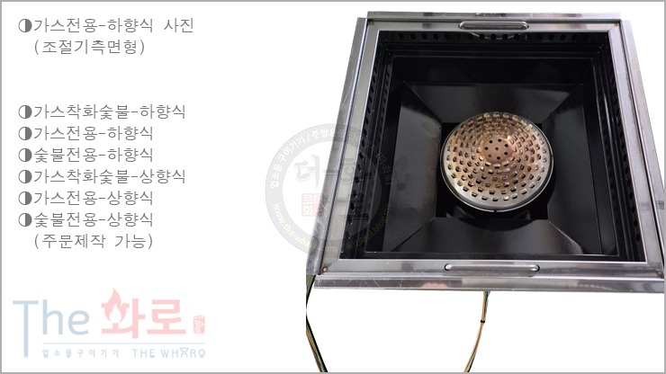 신흥하향식-1.jpg