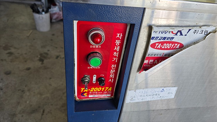 KakaoTalk_20250411_152404697_04.jpg