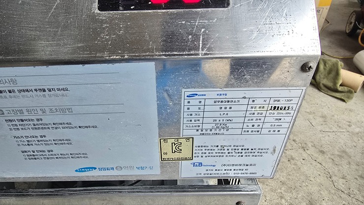 KakaoTalk_20250414_161833502_03.jpg