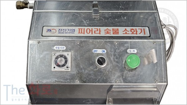 진산숯불소화기-11h.jpg