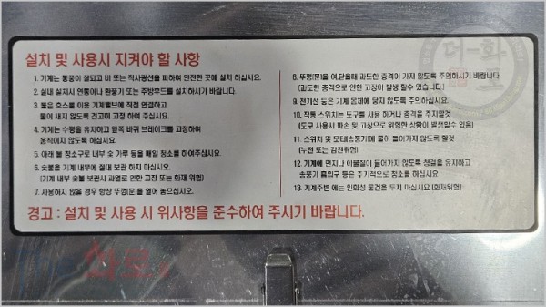 진산숯불소화기-12h.jpg