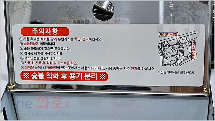 7500부탄화로-20.jpg