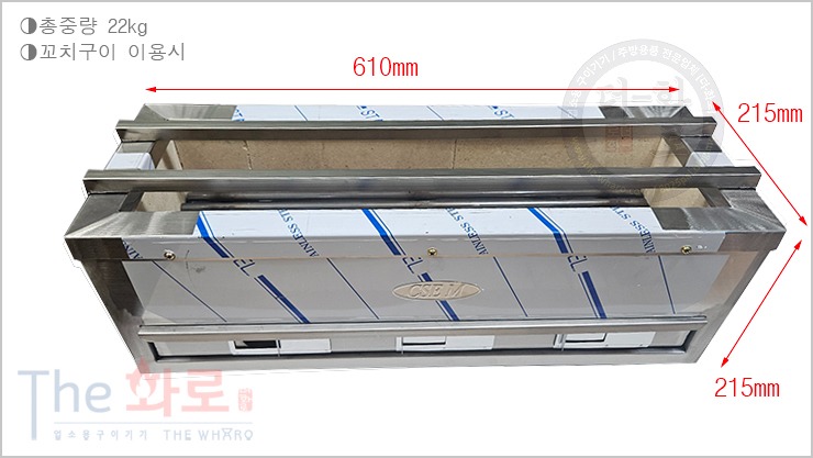 600꼬치화덕벽돌-4h.jpg