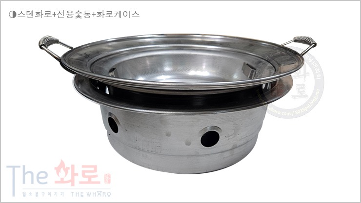 홍빈스텐화로-7h.jpg