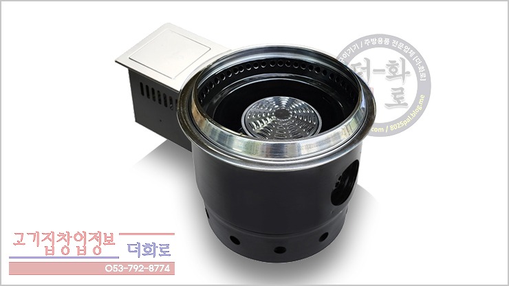 가스전용 하향.jpg