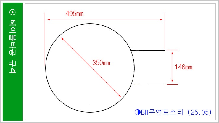 부흥가착무타공.jpg