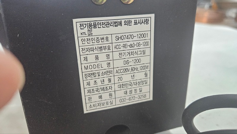 KakaoTalk_20250530_144942058_03.jpg