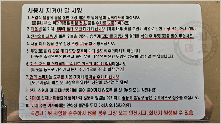 진산겸용착화기-18h.jpg
