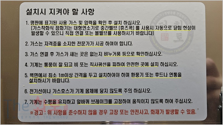 진산겸용착화기-17h.jpg