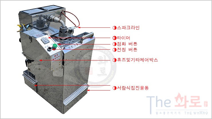 진산겸용착화기-34h.jpg