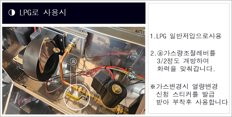 진산겸용착화기-36h.jpg