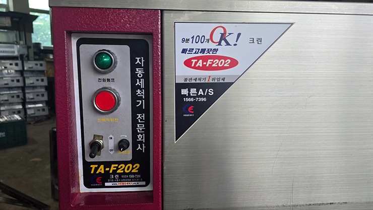 KakaoTalk_20250624_151812040_08.jpg