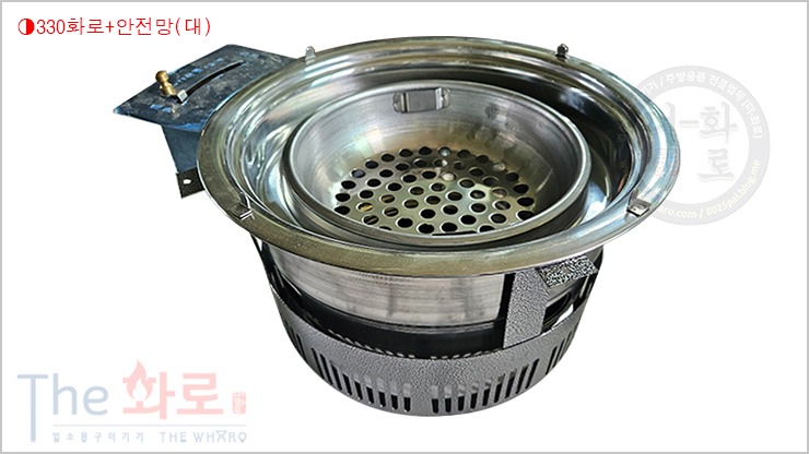 성일화로안전망(대)-2h.jpg