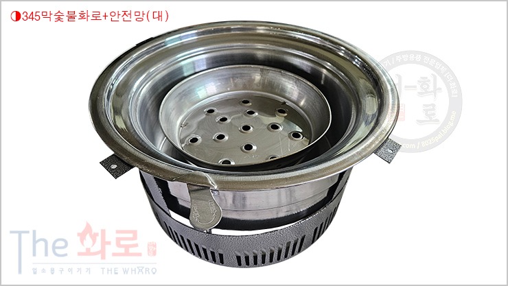 성일화로안전망(대)-4h.jpg