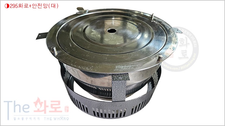 성일화로안전망(대)-5h.jpg