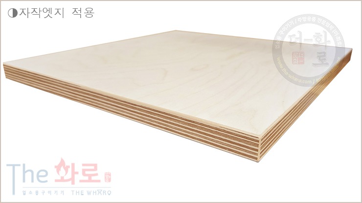자작엣지-1.jpg