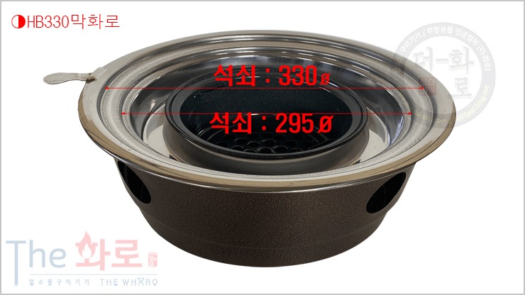 홍빈330막화로-1.jpg