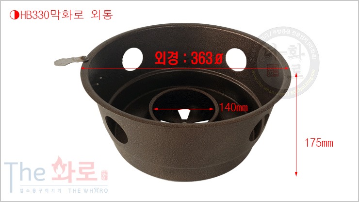 홍빈330막화로-2.jpg