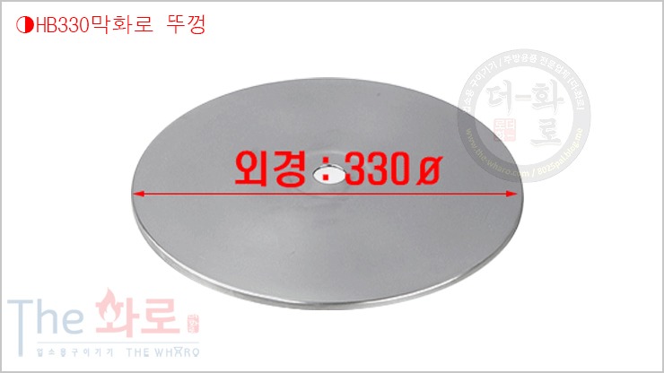 홍빈330막화로-4.jpg