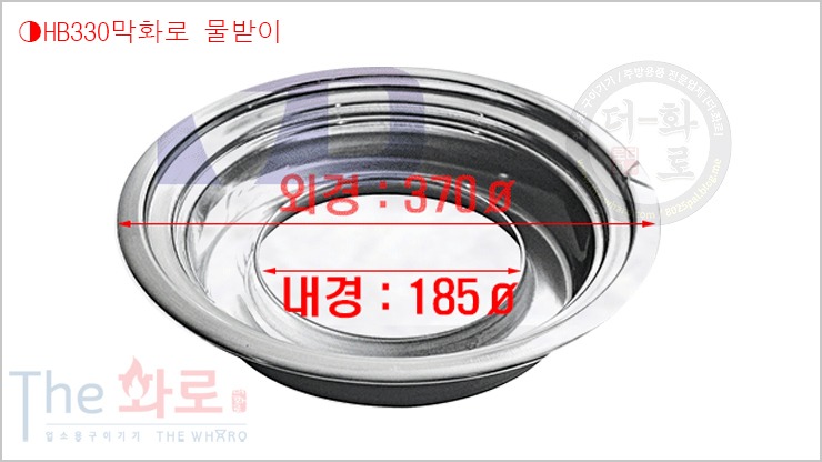 홍빈330막화로-3.jpg