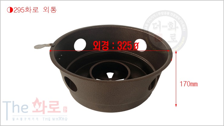 홍빈295막화로-2.jpg