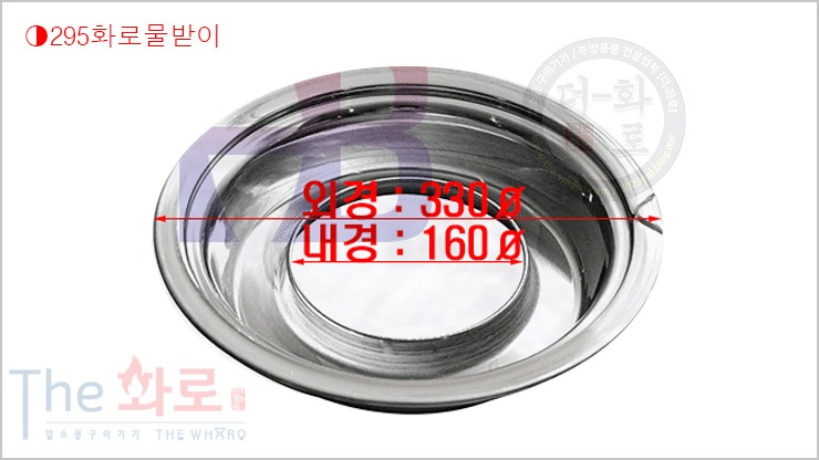 홍빈295막화로-3.jpg