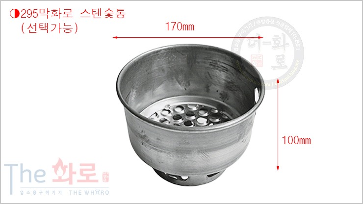 홍빈295막화로-6.jpg