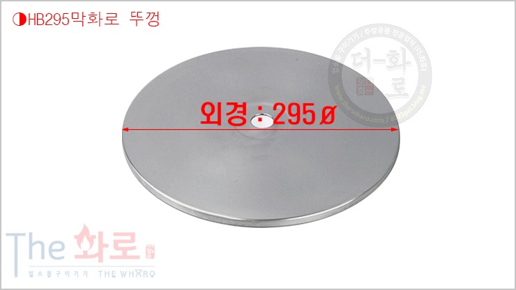 홍빈295막화로-4.jpg