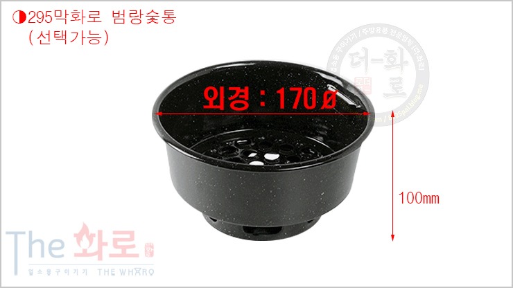 홍빈295막화로-5.jpg