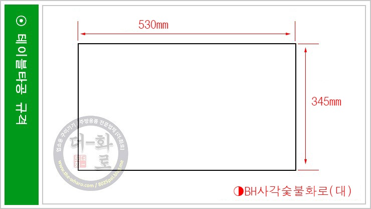 부흥숯불장어구이(대)-3.jpg