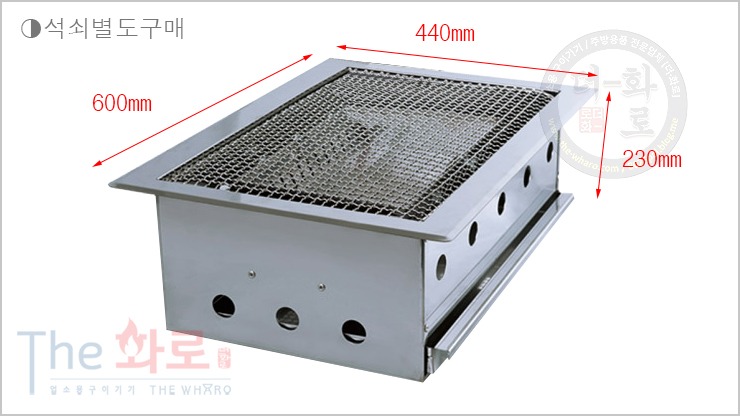 부흥숯불장어구이(대)-1.jpg