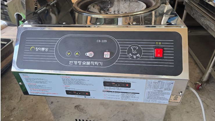 번개짱5.jpg