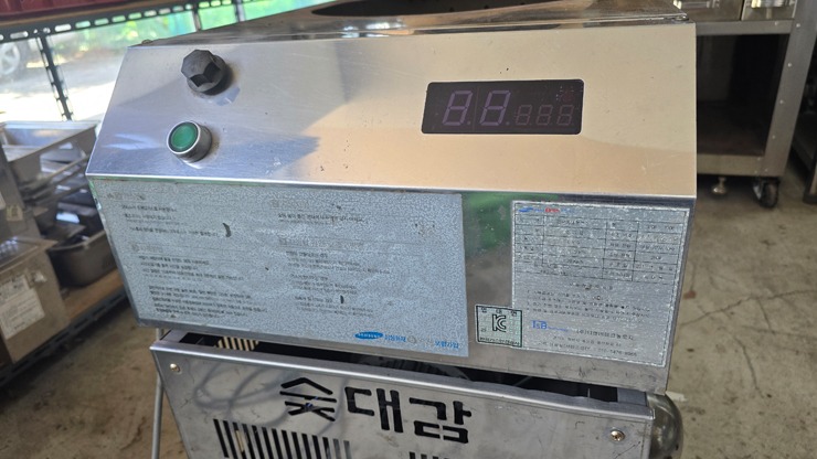 숯대3.jpg