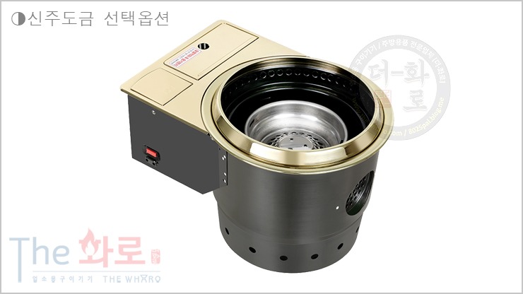 신주도금.jpg