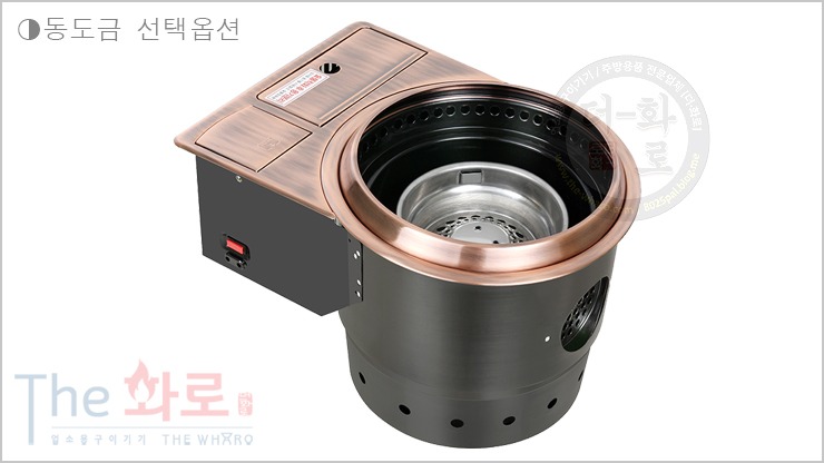 동도금.jpg