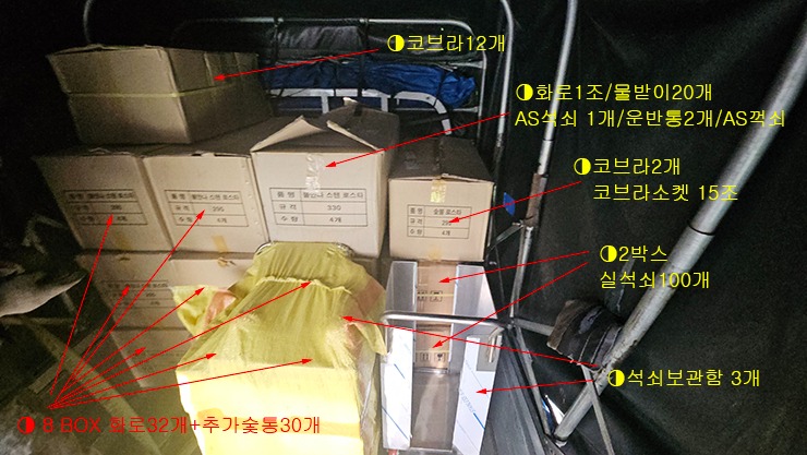 밤새먹소.jpg